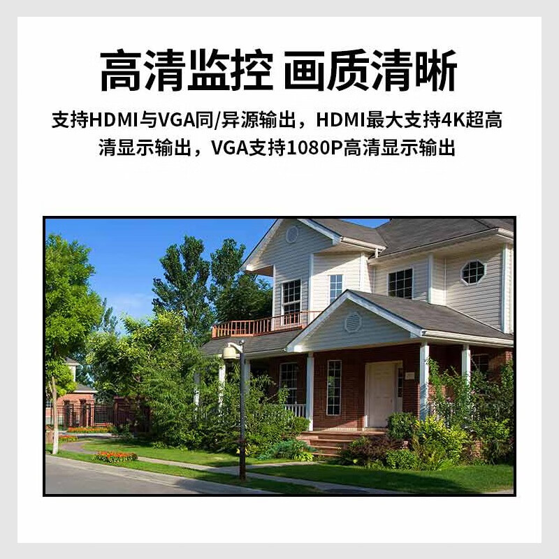 海康威视 硬盘录像机NVR网络监控主机双盘 32路双盘丨人车检测丨分类回查 7832N-Z2