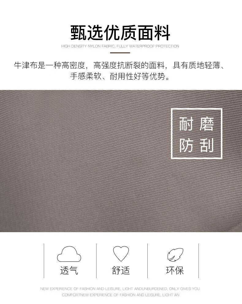 礼想之光（DREAMGIFT）多功能牛津布双肩包 防盗包 卡其色 DG1070