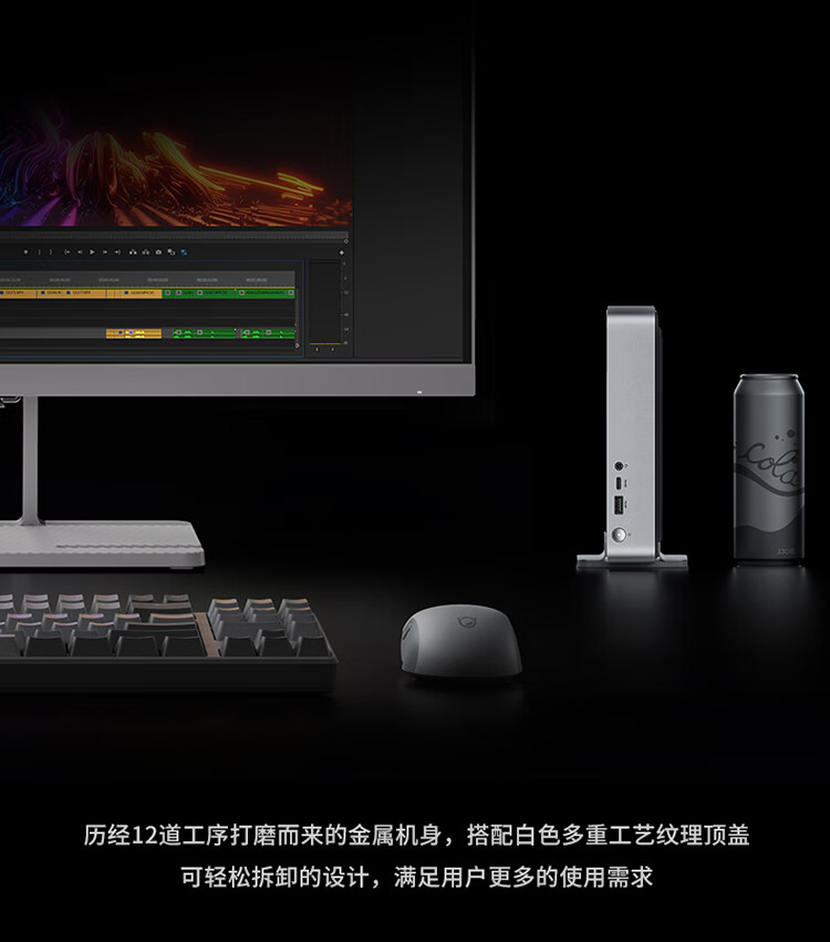 联想（Lenovo）商用办公家用电脑小新Mini-01IRH i7-13700H-32G-1TSS/W11集成单主机