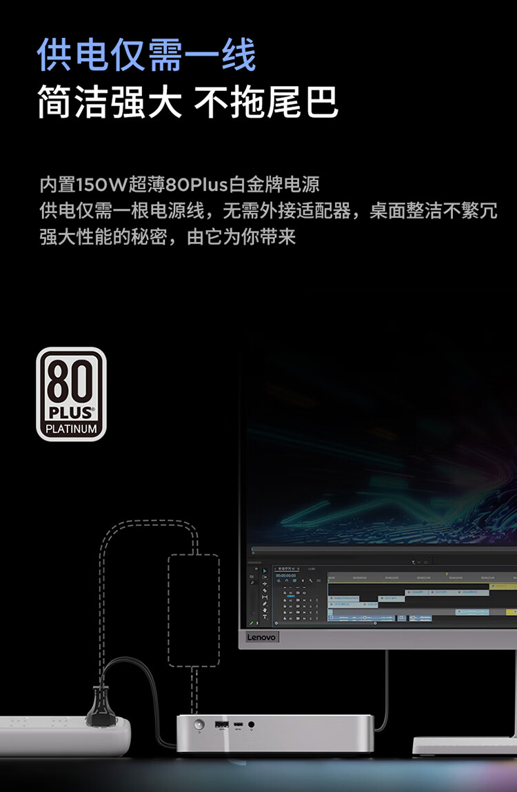 联想（Lenovo）商用办公家用电脑小新Mini-01IRH i7-13700H-32G-1TSS/W11集成单主机