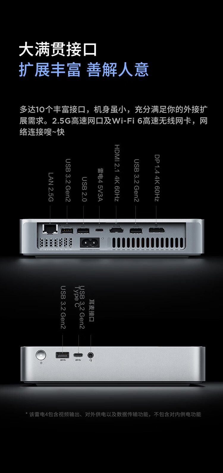 联想（Lenovo）商用办公家用电脑小新Mini-01IRH i5-13500H-16G-1TSS/W11集成单主机