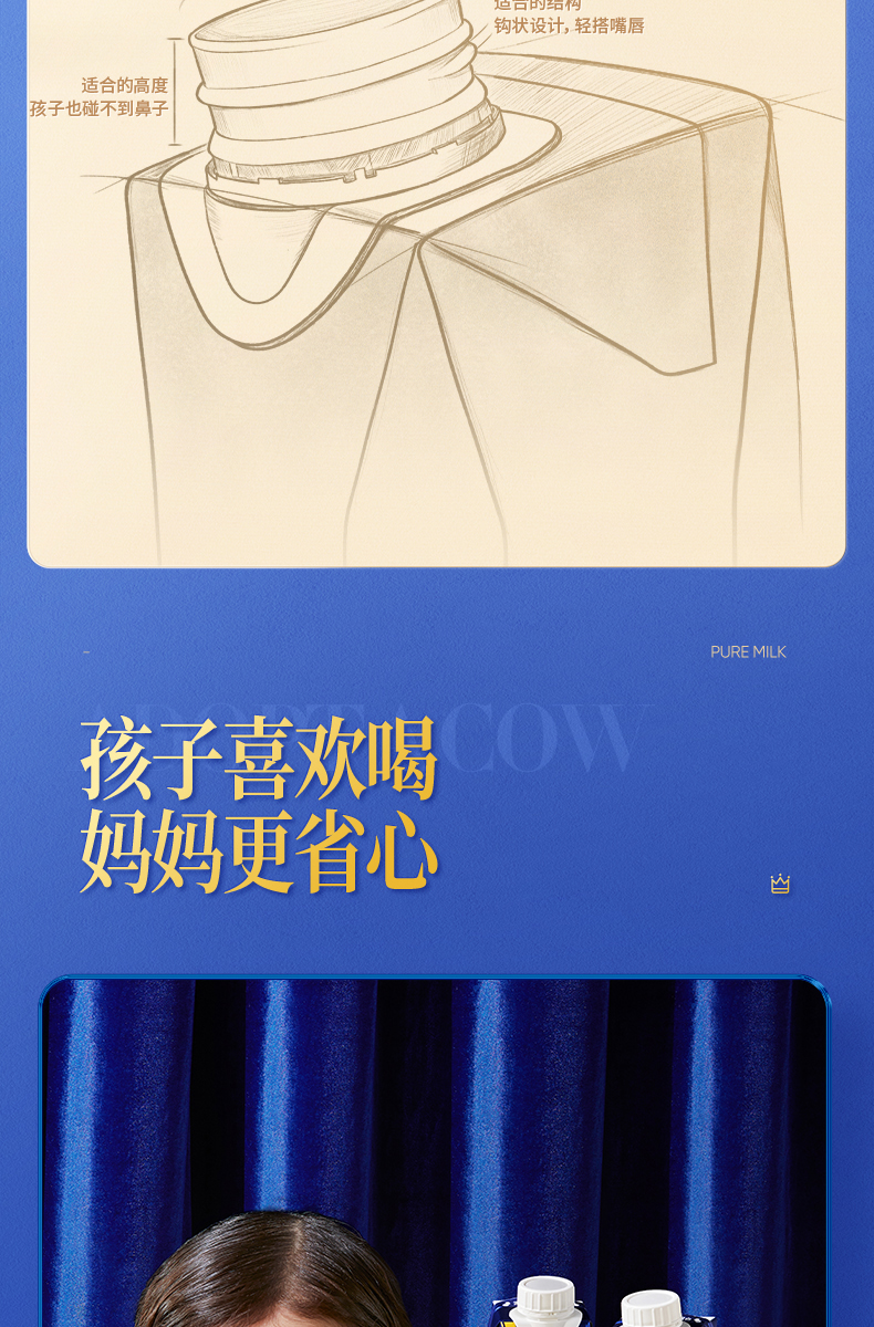 认养一头牛 A2β-酪蛋白高端纯牛奶250ml * 10盒
