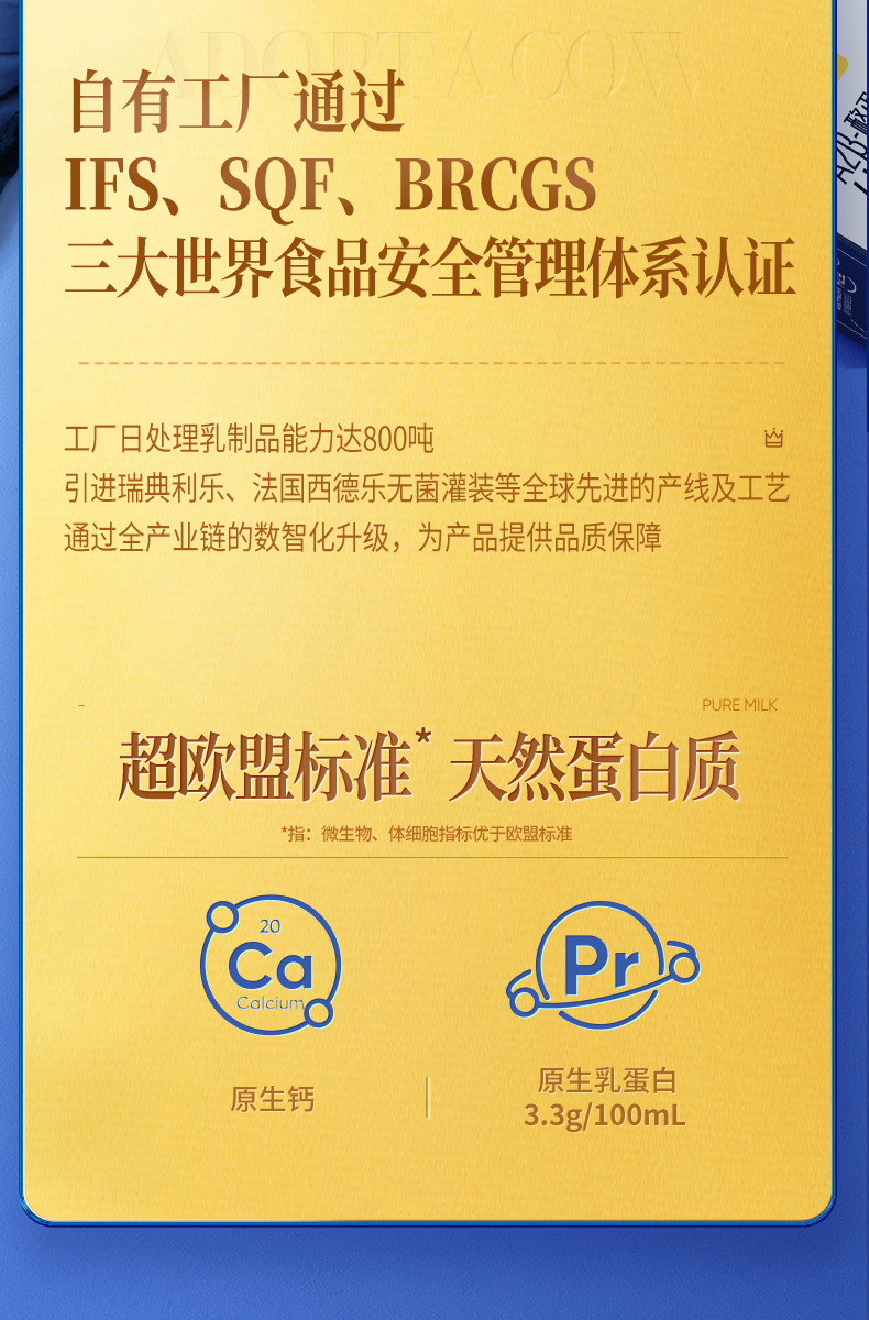 认养一头牛 A2β-酪蛋白高端纯牛奶250ml * 10盒