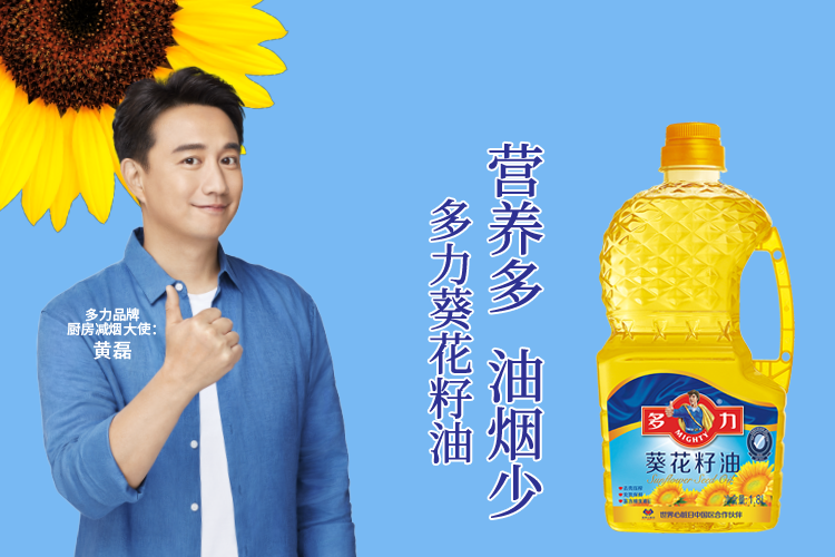 多力 葵花籽油1.8L 科学压榨一级葵花籽油 