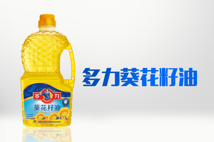 多力 葵花籽油1.8L 科学压榨一级葵花籽油 