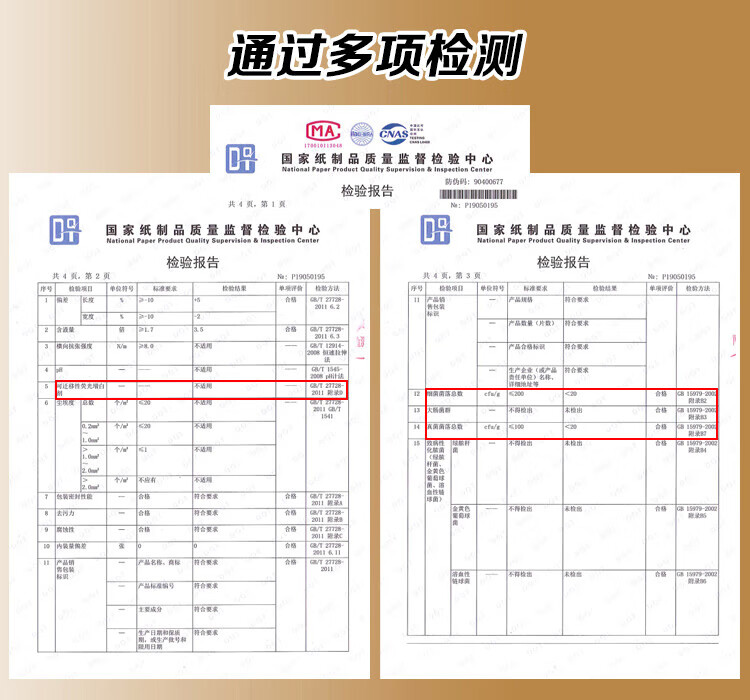 洁柔 抽纸 100%原生木浆 无香（整箱销售 实惠家庭装软抽纸巾 ）3层面巾纸*20包