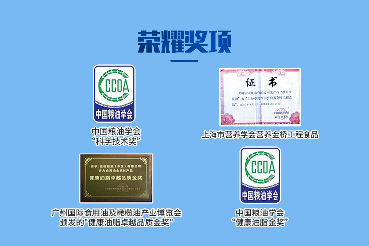 多力 葵花籽油5L/桶 科学压榨一级 葵花籽油