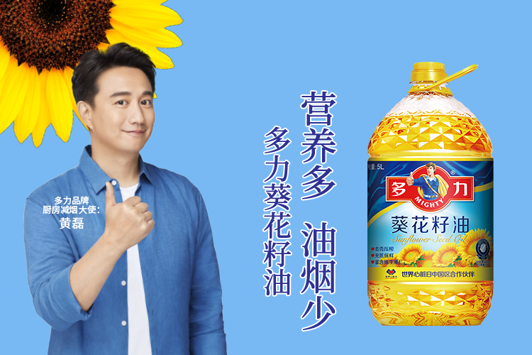 多力 葵花籽油5L/桶 科学压榨一级 葵花籽油