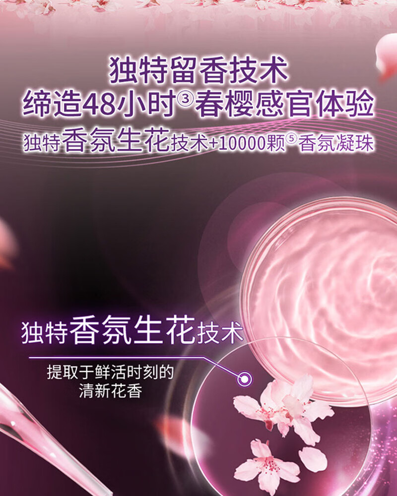 清扬去屑洗发水套装 清樱花露香型(720*2+100*2)g新老包装随机发货