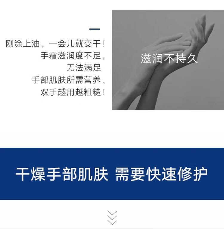 凡士林微凝晶冻 修护屏障 特润修护清香润手霜100ml新老包装随机发货