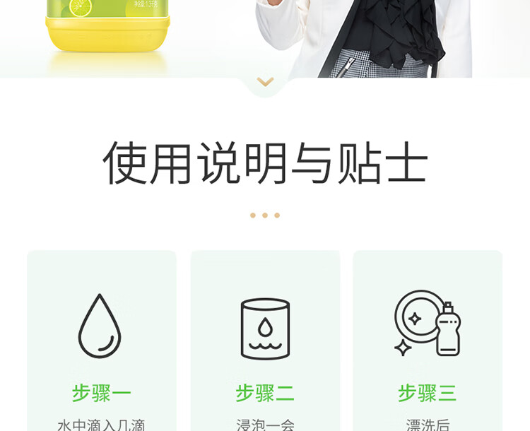 立白 家用洗涤灵 轻松去油腻 清新柠檬洗洁精1Kg