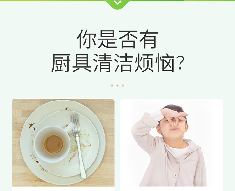 立白 家用洗涤灵 轻松去油腻 清新柠檬洗洁精1Kg