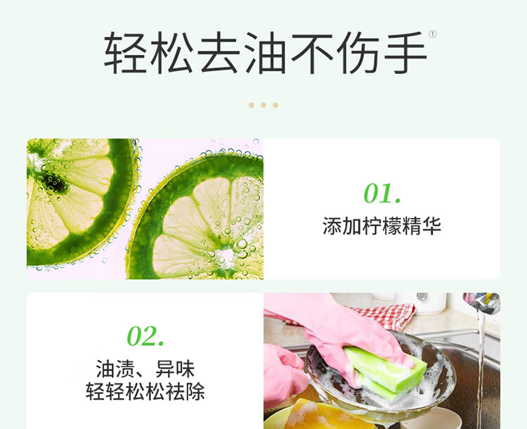 立白 家用洗涤灵 轻松去油腻 清新柠檬洗洁精1Kg