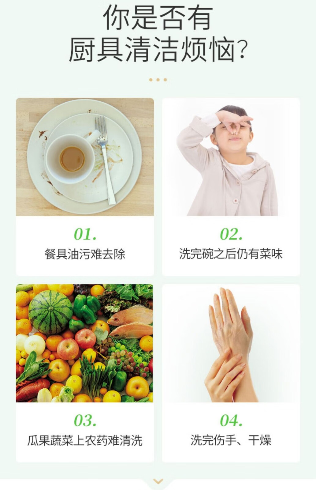 立白 天然洁净深层呵护温和餐具果蔬清洗剂 清新柠檬洗洁精1.12kg