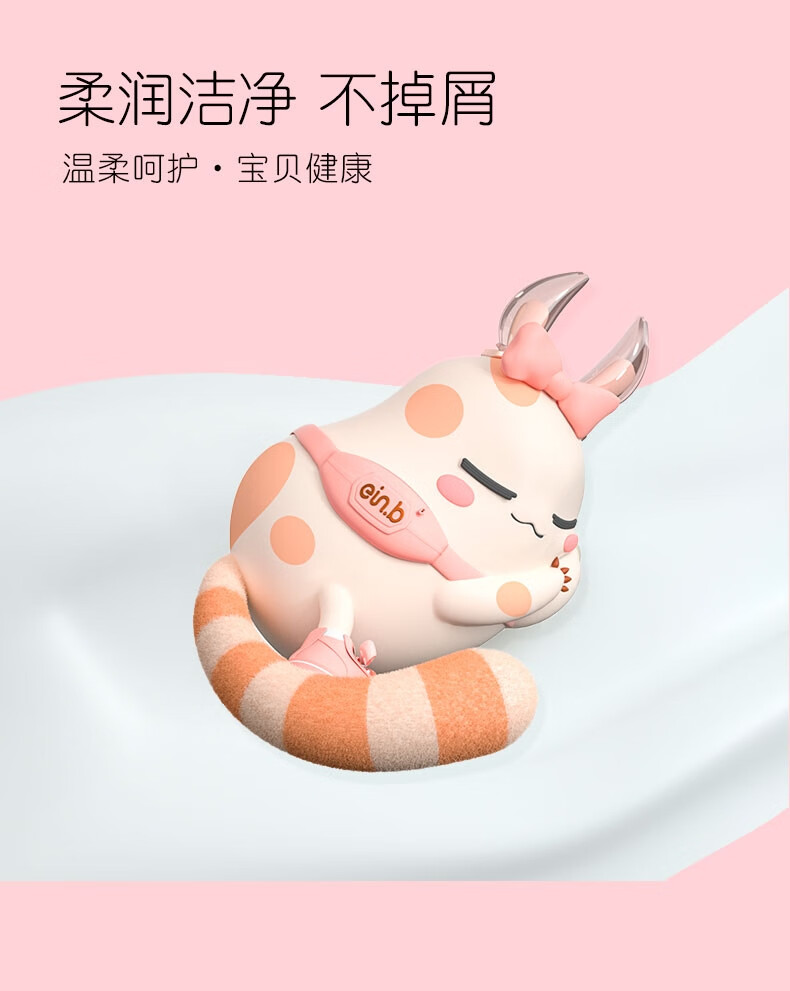 怡恩贝（ein.b）婴儿湿巾小包随身装 婴幼儿新生宝宝手口专用便携湿纸巾30包