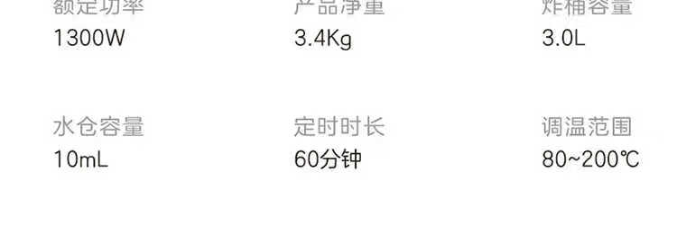 美的（Midea）捣蛋鬼系列空气炸锅无油煎炸3升高温大容量多功能薯条鸡腿美食 (线下同款）KZ30206L
