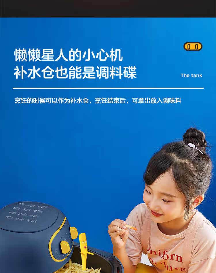 美的（Midea）捣蛋鬼系列空气炸锅无油煎炸3升高温大容量多功能薯条鸡腿美食 (线下同款）KZ30206L