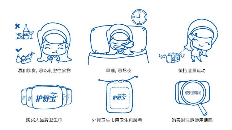 护舒宝透气纯棉感轻薄护垫 淡香 40片/包