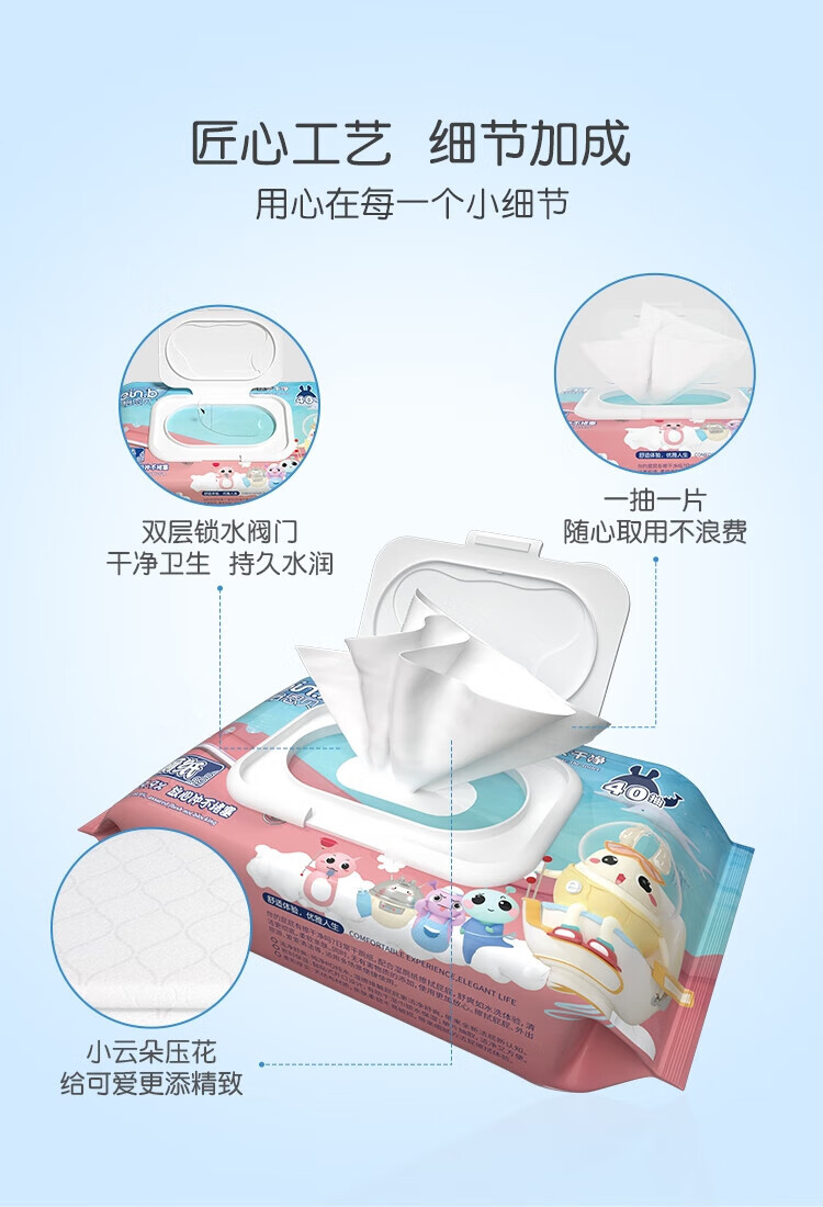 怡恩贝（ein.b）湿厕纸清洁如厕湿巾代替卷纸擦PP湿纸巾家用可冲马桶40抽*10包