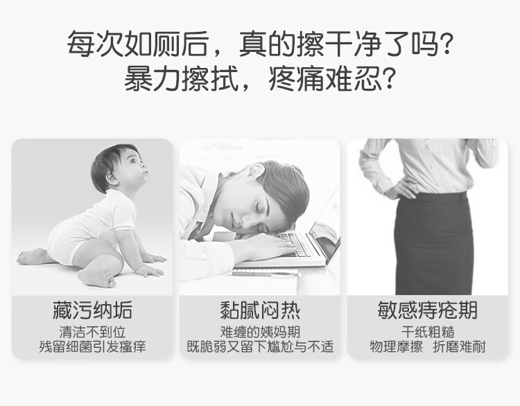 怡恩贝（ein.b）湿厕纸清洁如厕湿巾代替卷纸擦PP湿纸巾家用可冲马桶40抽*10包