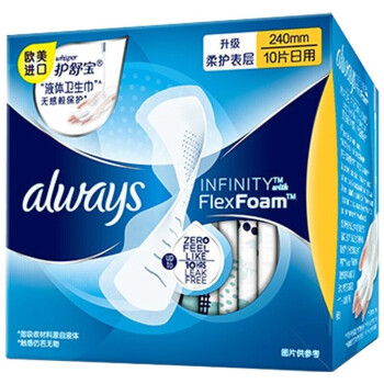 护舒宝液体卫生巾进口always超薄日用240mm女姨妈巾10片