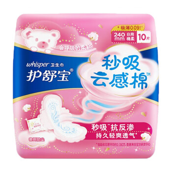 护舒宝云感超净棉极薄卫生巾日用240mm 防侧漏 10片/包