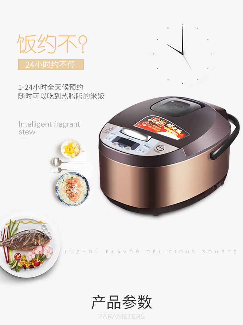 美的（Midea）电饭煲3L 智能电饭煲 锅 预约 迷你 家用 FS3073（香槟金）