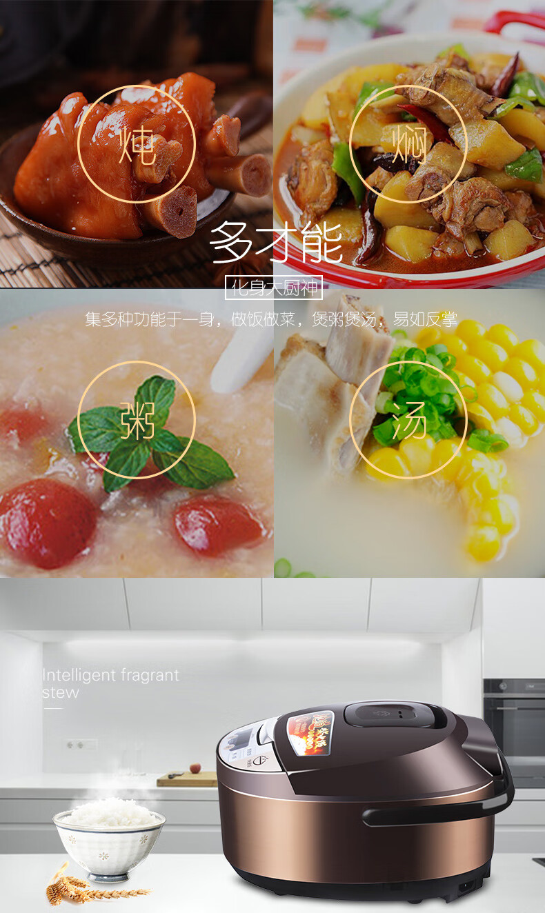 美的（Midea）电饭煲3L 智能电饭煲 锅 预约 迷你 家用 FS3073（香槟金）