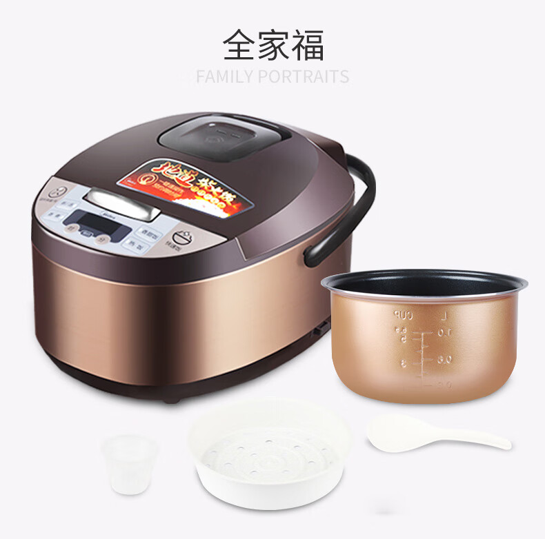 美的（Midea）电饭煲3L 智能电饭煲 锅 预约 迷你 家用 FS3073（香槟金）