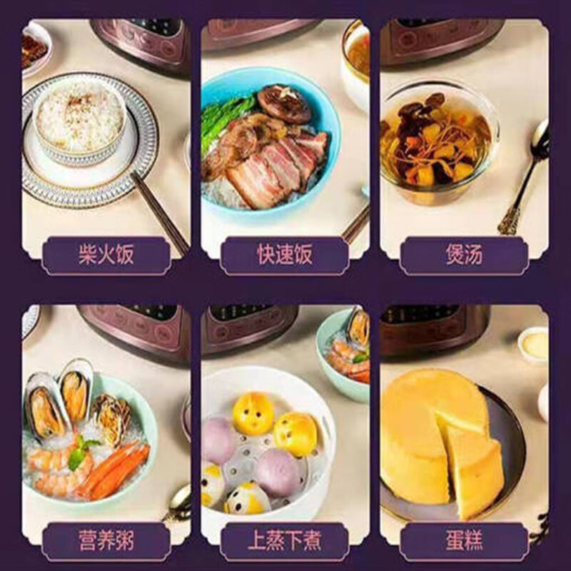 美的（Midea）电饭煲煮粥 熬汤 多功能 智能 FB40M171? 电饭煲咖色