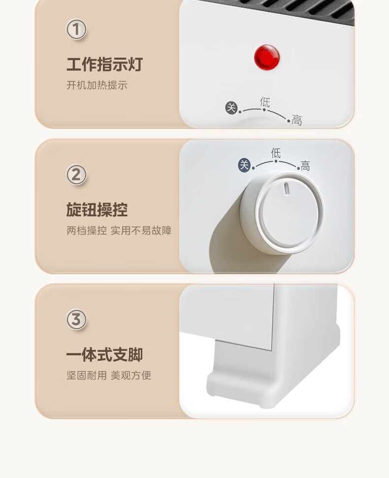 美的（Midea）取暖器踢脚线家用移动地暖电暖器卧室暖风机省电暖气片干衣防水浴室地暖家用 NDV-F1