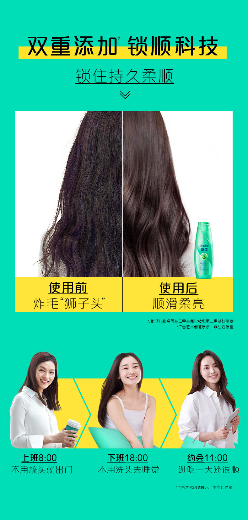 飘柔清爽控油洗发水 滋润去屑洗发露200ml（新老包装随机发货）