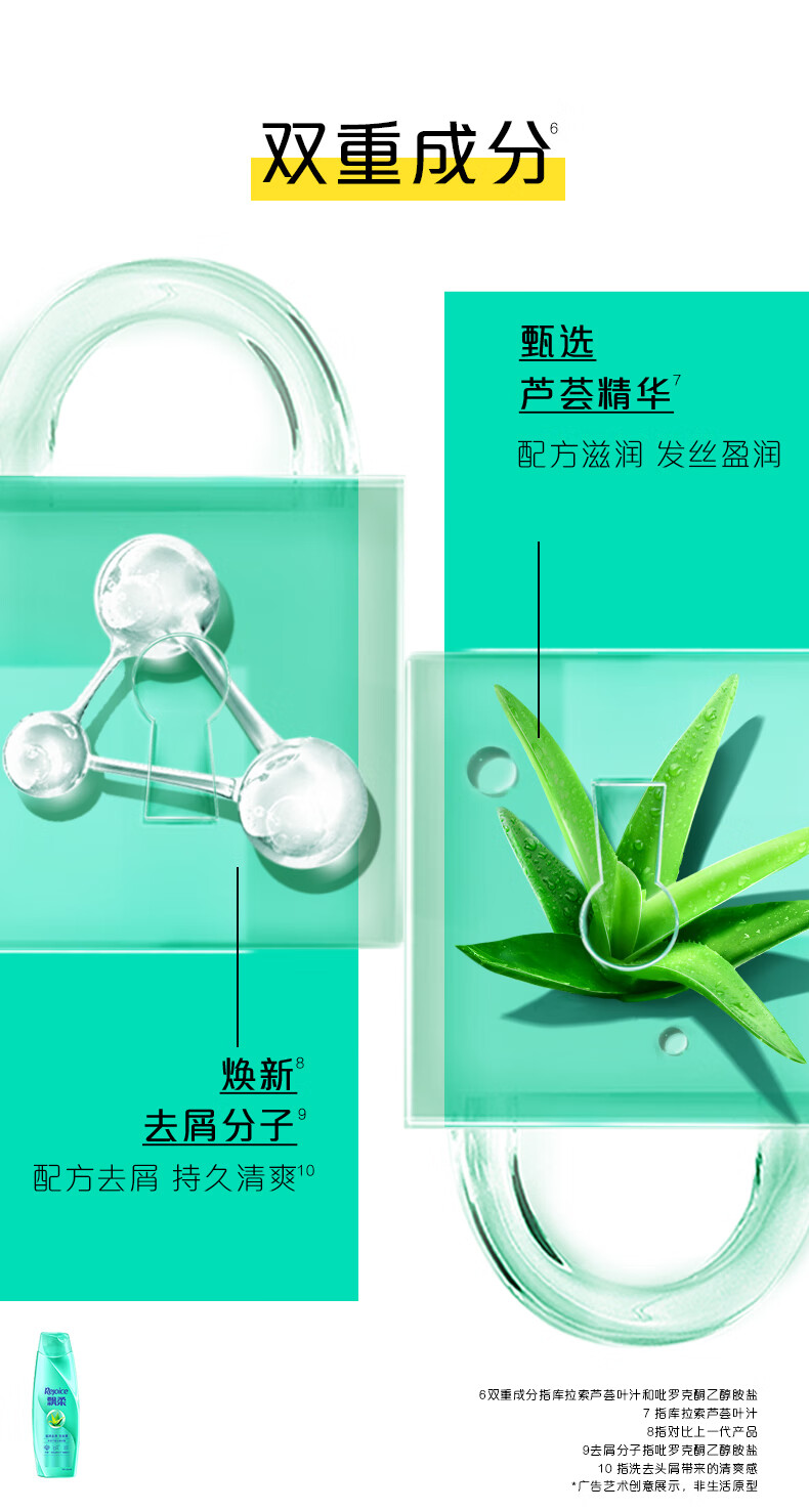 飘柔清爽控油洗发水 滋润去屑洗发露200ml（新老包装随机发货）