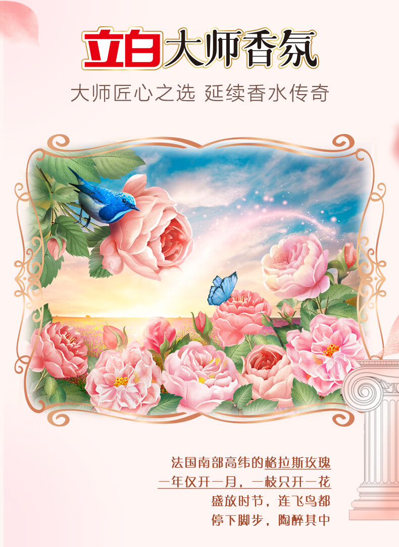 立白内衣适用祛味留香 温和不伤手 大师香氛天然洗衣皂180g*2块