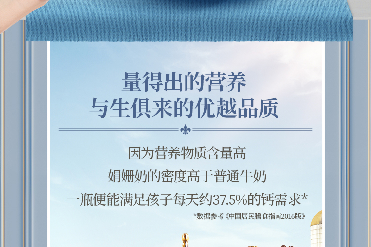 认养一头牛 娟姗纯牛奶整箱儿童牛奶送礼特级牛奶 娟姗原味 250ml*10盒