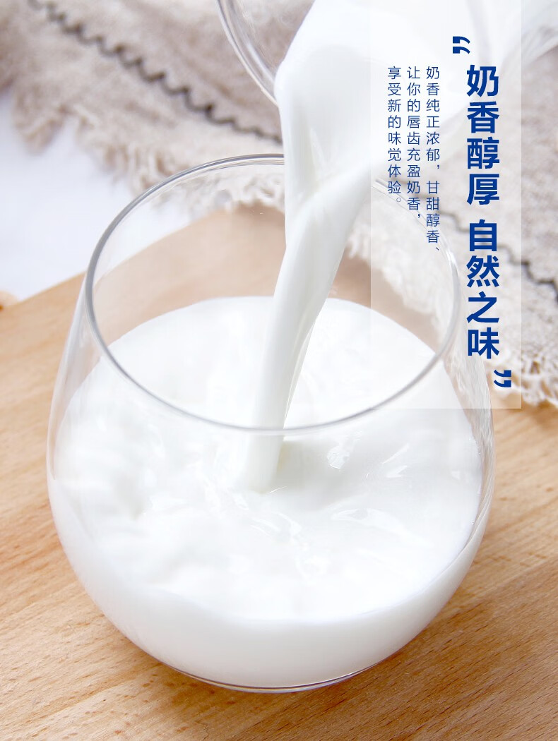 三元 高品质极致全脂纯牛奶250ml*12盒 礼盒装