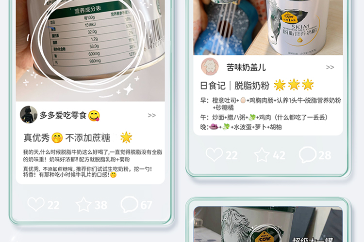 认养一头牛 中老年儿童学生青少年女士高钙营养冲饮早餐奶 脱脂奶粉800g