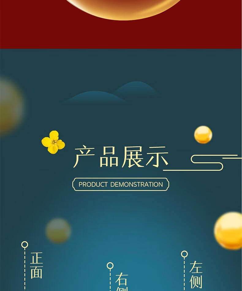 多力 浓香菜籽油5L 压榨食用油