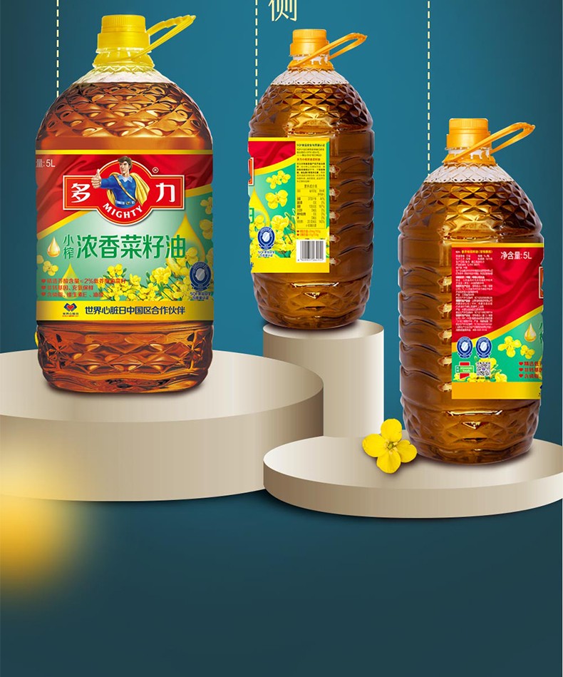 多力 浓香菜籽油5L 压榨食用油