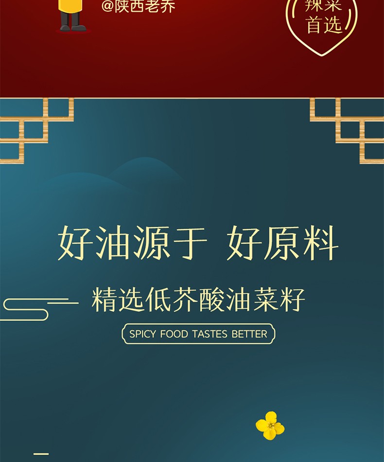 多力 浓香菜籽油5L 压榨食用油