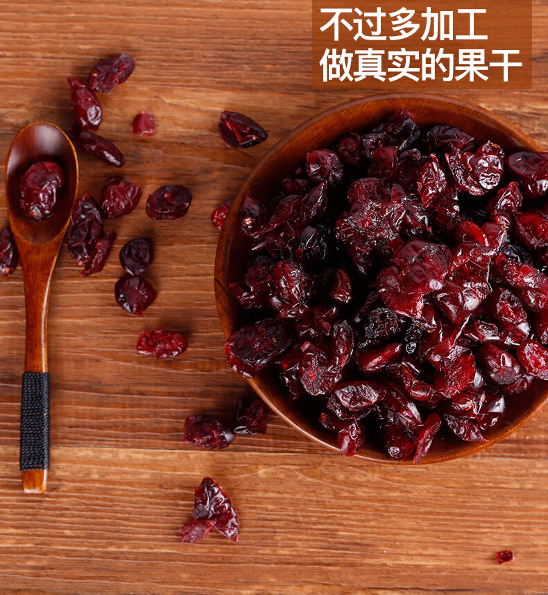 臻味（Delicious）零食小吃智利蔓越莓干 100g
