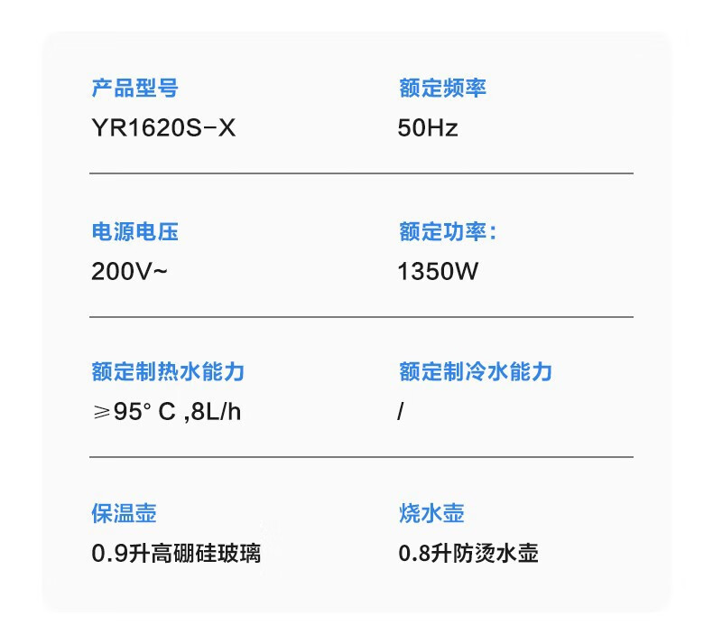 美的（Midea） 茶吧机家用办公立式下置式饮水机智能全自动上水YR1620S-X极光