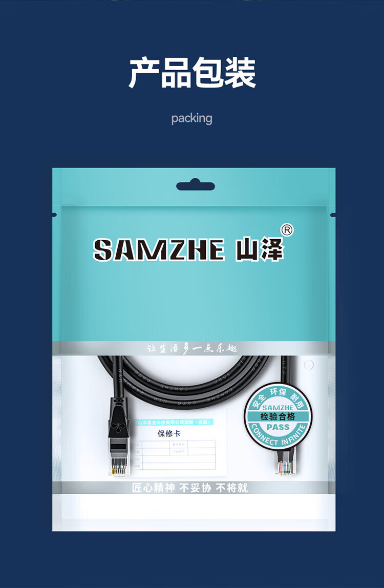 山泽(SAMZHE)六类网线 CAT6类千兆极速8芯双绞 工程家用宽带监控电脑网络成品跳线 黑色 WD6015 1.5米 两条装