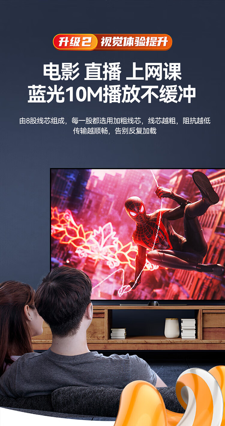山泽(SAMZHE)六类网线 CAT6类千兆极速8芯双绞 工程家用宽带监控电脑网络成品跳线 黑色 WD6015 1.5米 两条装