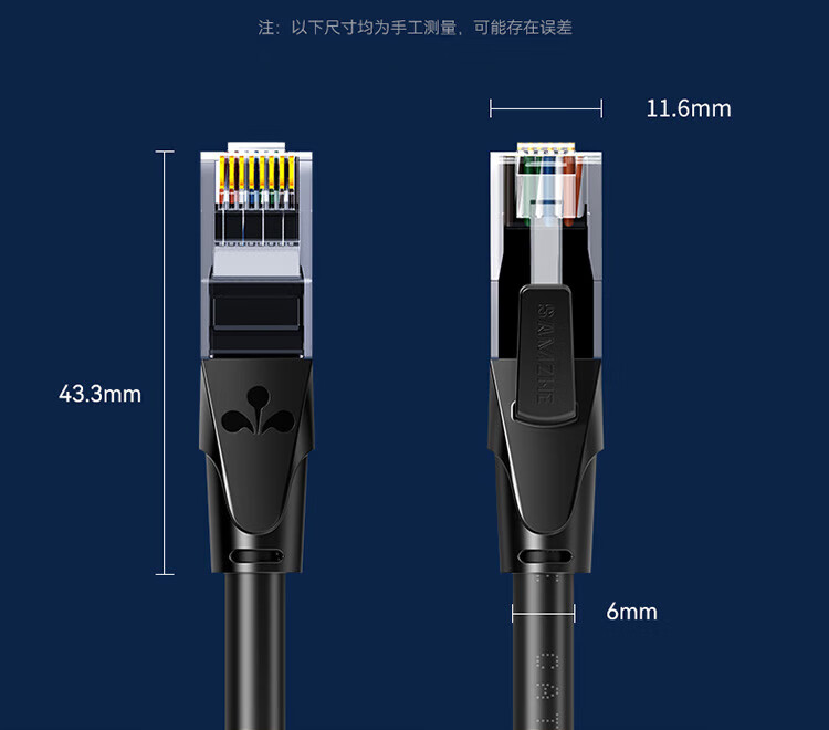 山泽(SAMZHE)六类网线 CAT6类千兆极速8芯双绞 工程家用宽带监控电脑网络成品跳线 黑色 WD6015 1.5米 两条装