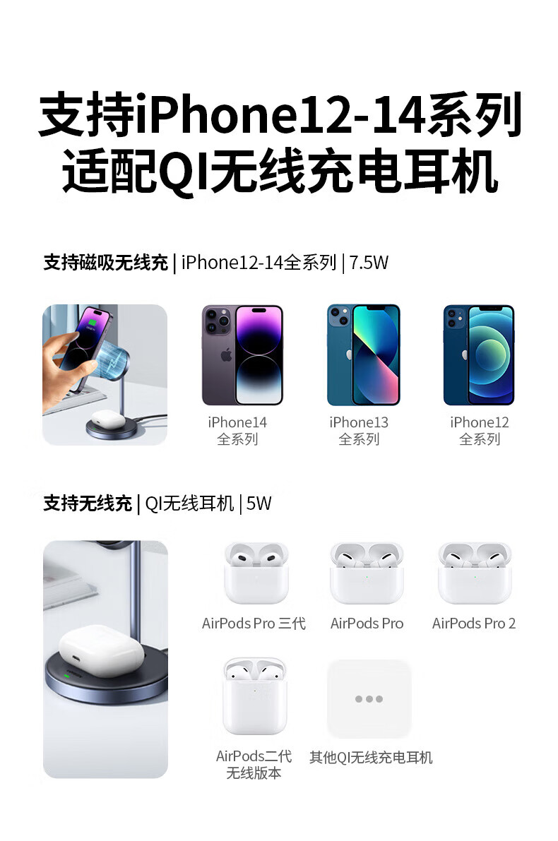 绿联（UGREEN）CD317 苹果无线充电器 二合一磁吸支架款无线充充电底座90668