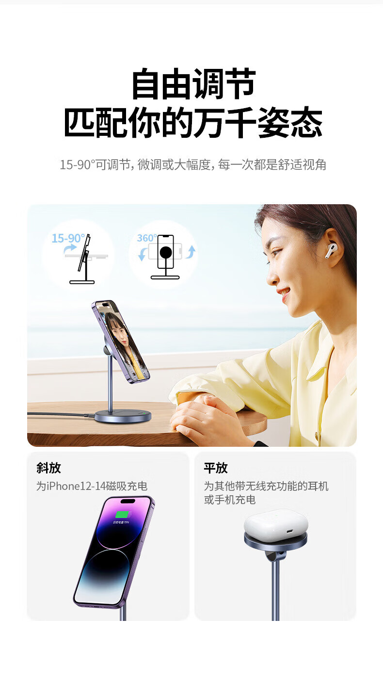 绿联（UGREEN）CD317 苹果无线充电器 二合一磁吸支架款无线充充电底座90668