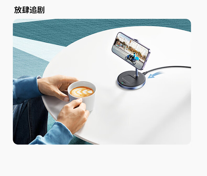 绿联（UGREEN）CD317 苹果无线充电器 二合一磁吸支架款无线充充电底座90668