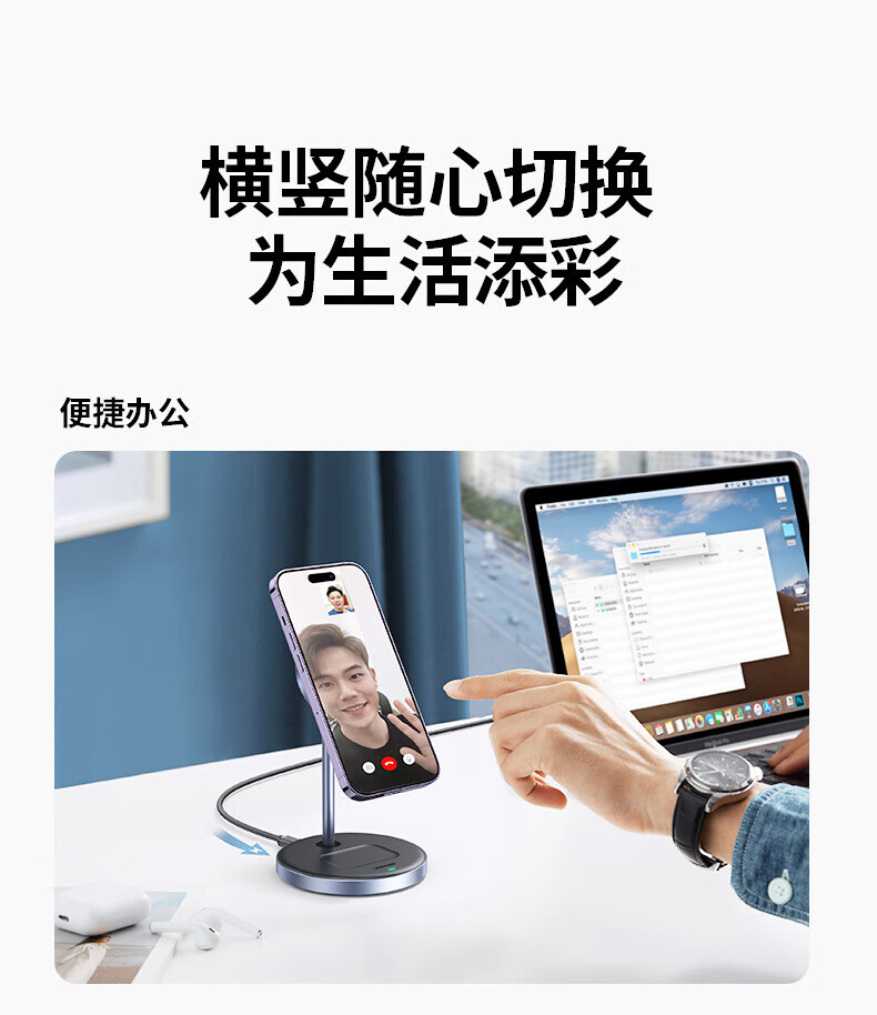 绿联（UGREEN）CD317 苹果无线充电器 二合一磁吸支架款无线充充电底座90668