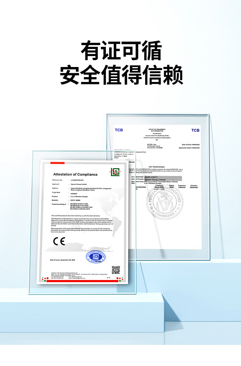 绿联（UGREEN）CD317 苹果无线充电器 二合一磁吸支架款无线充充电底座90668